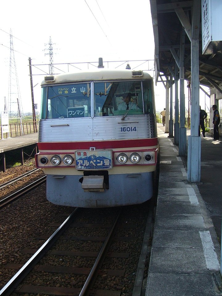 The Alps Express sightseeing train