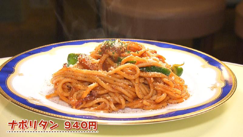 Napolitan at kissaten Anliette