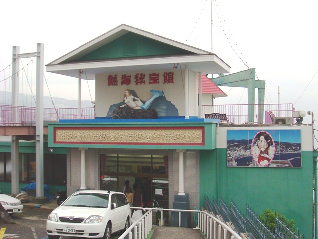 The Atami Hihokan museum