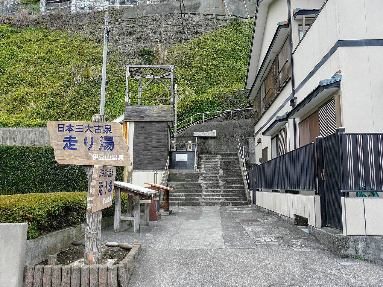The long stone staircase of the approach path to Izusan Shrine