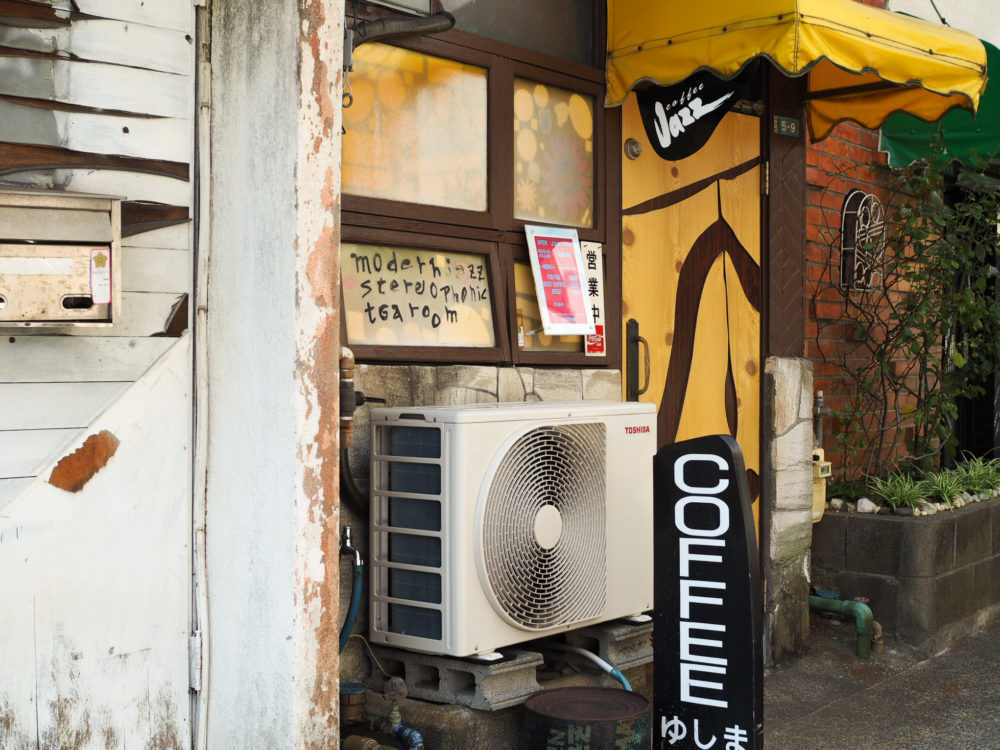 The bright-yellow front of the Yushima jazz kissaten